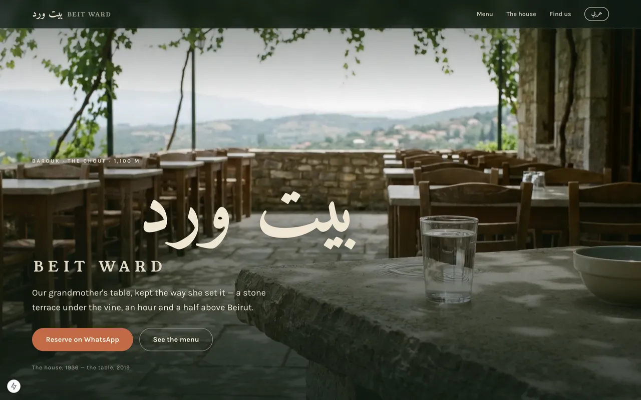 Beit Ward — the site Verso built